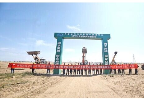 中电建电力投资康建民会见华润电力甘肃公司洪金虎
