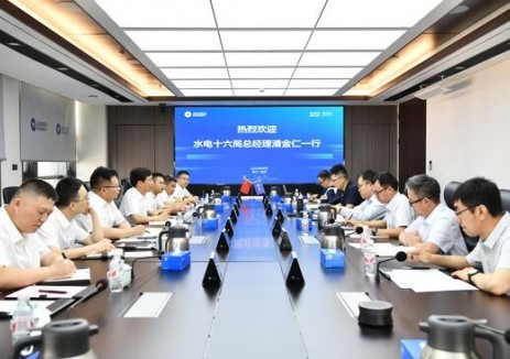 水电十六局领导拜会运达能源科技集团领导