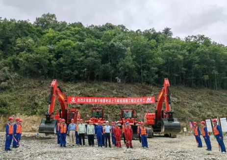 重庆市奉节菜籽坝抽水蓄能电站上下库连接公路开工