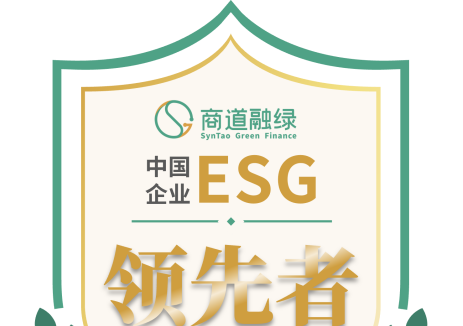 通威股份入选《行稳致远：中国企业ESG领先者报