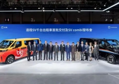 远程推出全球首个醇氢电动移动充电解决方案