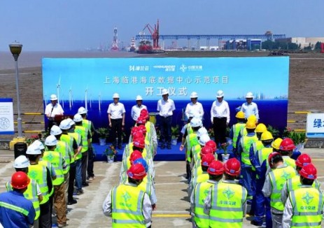 全球首个海上风电融合型海底数据中心零碳新基建标杆示范项目开工建设