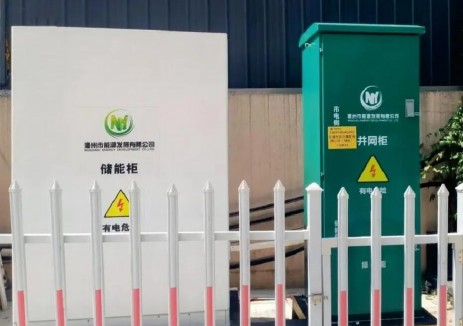 浙江温州市工业与能源集团储能电站成功接入全市
