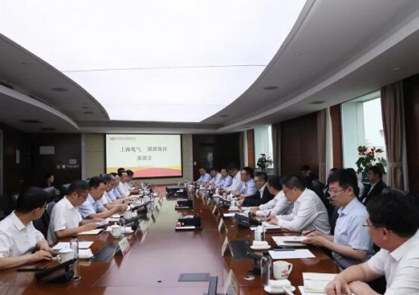 上海电气与陕西投资集团共探科创与能源合作新路径
