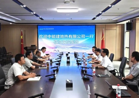 中能建地热公司与安徽省亳州市交控集团共商合作