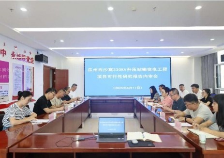 甘肃瓜州西沙窝330kv升压站输变电工程项目可行性