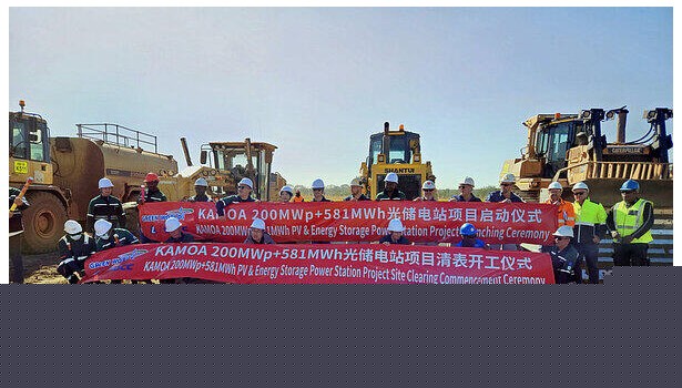 中国电建华中院签署非洲最大矿区微电网光储项目