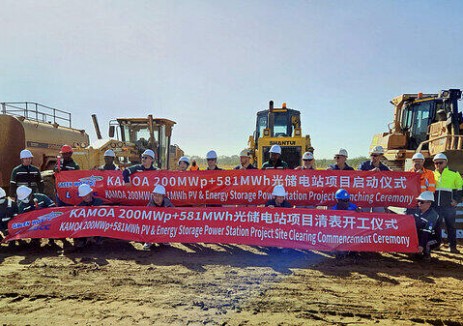 中国电建华中院签署非洲最大矿区微电网光储项目