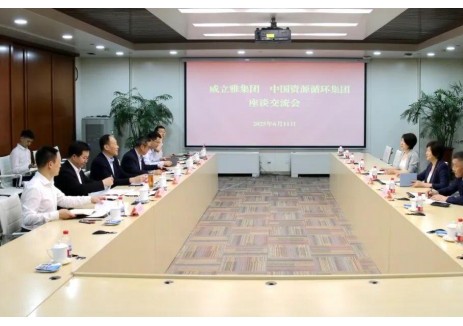 威立雅中国区首席执行官顾丽华与中国资源循环集
