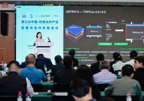 正泰新能亮相中巴光伏合作会议，TOPCon 5.0技术引