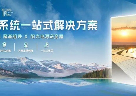 科盛5.3MW一站式解决方案点亮广东绿能之光