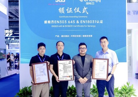 SGS为盛能杰颁发多张认证证书 助力光伏并网储能逆变器出口欧盟