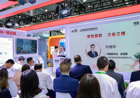 FCVC 2025盛况：申能能创氢能产业链矩阵展现技术