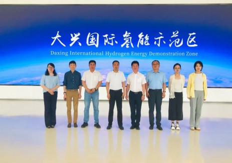 中国氢能集团股份携手日本MAZAK山崎马扎克、德国C
