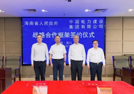 中国电建王斌与海南省常务副省长巴特尔会谈并见证