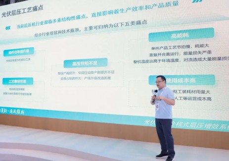 新品揭秘丨奥特维智远光伏组件全栈式层压增效系统精彩亮相