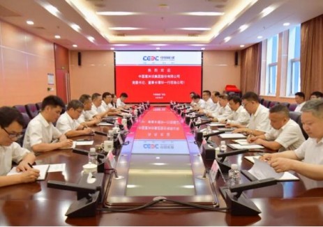 中国能建葛洲坝集团与广西院深化协同经营