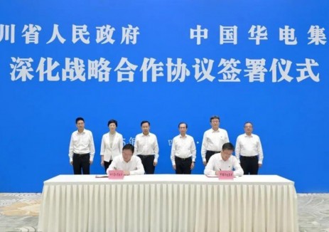 中国华电与四川省签署深化战略合作协议