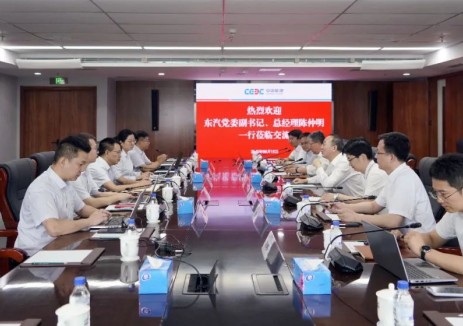 涉及压缩空气储能！中国能建数科集团与东方电气