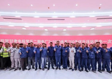 甘肃电投常乐电厂扩建2×1000MW燃煤机组工程750KV