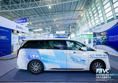 广汽“氢”装上阵2025国际氢能与燃料电池汽车大
