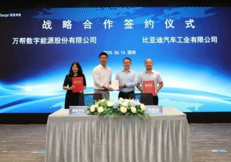充电自由加速到来，星星充电联手比亚迪，共建兆瓦