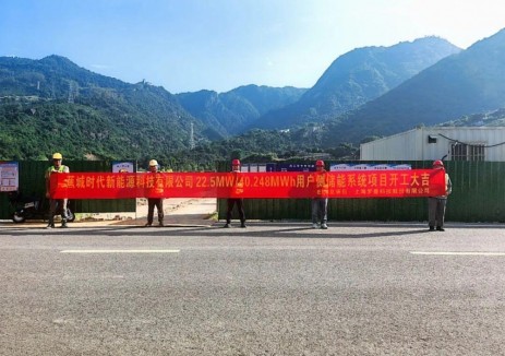 中标 | 罗曼股份中标宁德时代用户侧89.44MWh储能