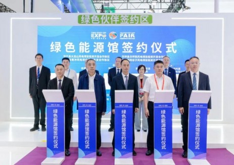 云南能投集团签约多领域项目，深化绿色能源产业布局