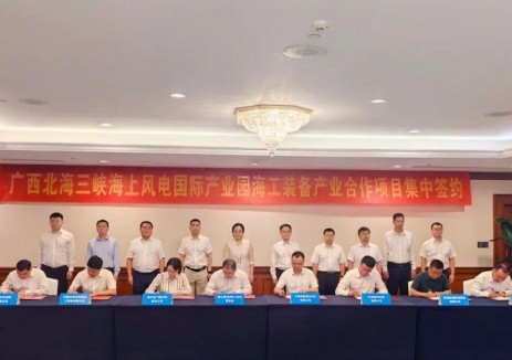 中国水电四局与广西北海市政府签署合作协议