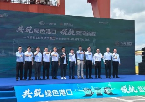 启源芯动力于招商港口深西港区成功交付两座充换电