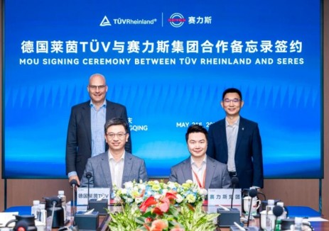 赛力斯与TÜV莱茵签署合作备忘录