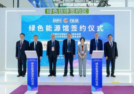 云南能投集团签约多领域项目，深化绿色能源产业布