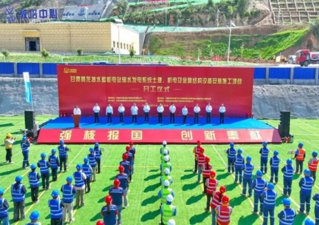 甘肃黄龙抽蓄电站输水发电系统土建、机电及金属结