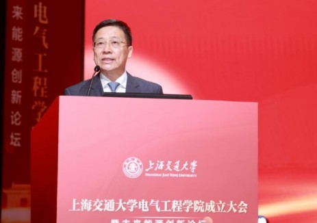 中国电气装备与上海交通大学签署科技合作框架协议