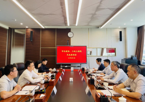 聚焦新能源等领域！三峡上海院与上海市住建委座谈