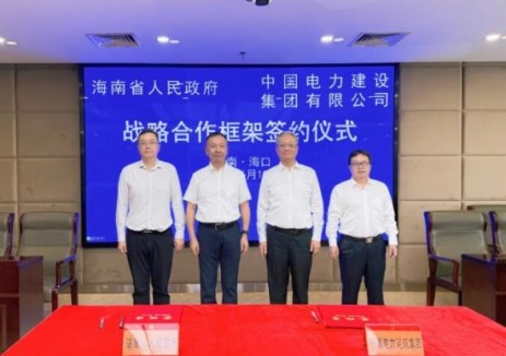 王斌与海南省常务副省长巴特尔会谈并见证战略合作