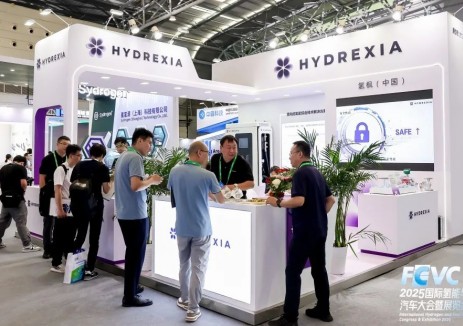 氢枫亮相FCVC2025，开启氢能未来新征程