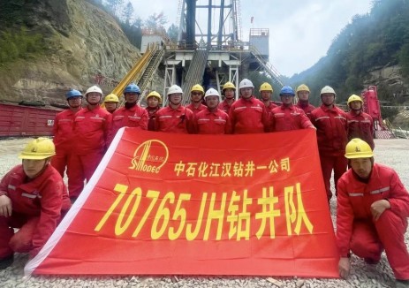 中石化江汉石油工程公司70765JH钻井队年进尺突破