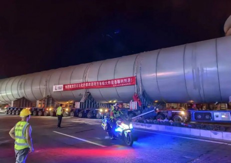石化起运公司茂名石化炼油转型升级及乙烯提质改造项目