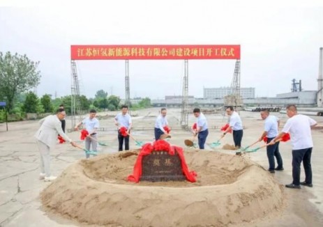 江苏恒氢5亿元液氢储存装置项目启动建设