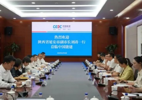 中国能建周小能与陕西延安市政府副市长刘涛会谈