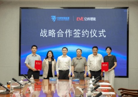 亿纬锂能与天顺风能签署战略合作协议，共建储能产业新生态