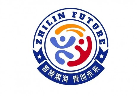 冀中能源峰峰集团智能矿山青年创客联盟挂牌成立！
