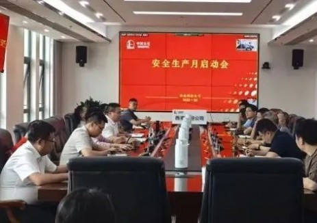 中石化经纬有限公司绷紧“安全弦”，拉满“安全感