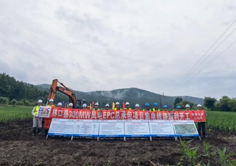 黑龙江省林口县奥丰300MW风电项目35kV集电线路开工