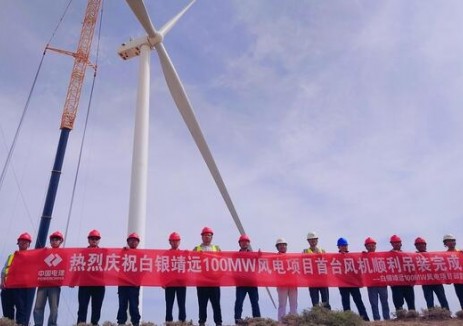 甘肃靖远县北滩100兆瓦风力发电项目首台风机吊装圆满完成