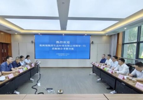 中国能建葛洲坝生态环保公司与中国农村能源行业协会共商合作