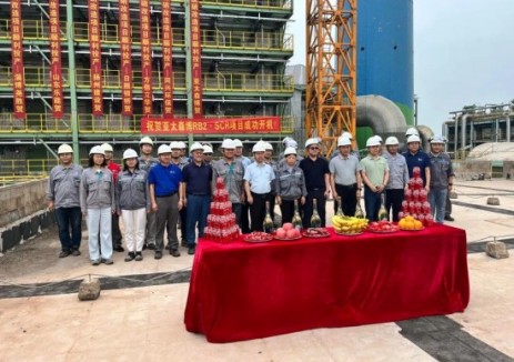 同兴科技承建的亚太森博7500 TDS/D 碱炉脱硝项目