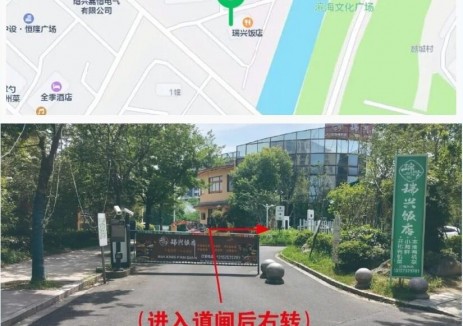双站齐发！精慧充浙江绍兴、杭州两座新站同期上线