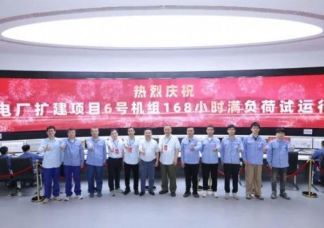 上海电气电站集团助力华能南山电厂实现燃机“双投